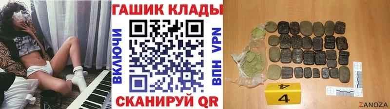 Какие есть наркотики Светогорск ГАШ  КОКАИН  МЕТАДОН  АМФ  Бошки Шишки  Галлюциногенные грибы  А ПВП  Меф мяу мяу 