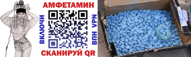как найти наркотики  Светогорск  Амфетамин 98% 