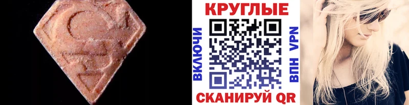 купить  цена  Светогорск  ЭКСТАЗИ mix 
