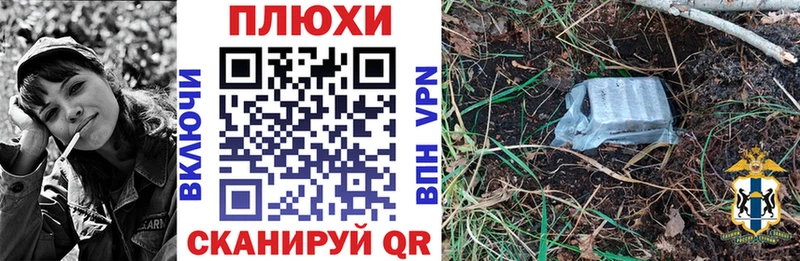 ГАШИШ убойный Светогорск