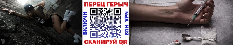 ГЕРОИН Heroin  наркотики  Светогорск 