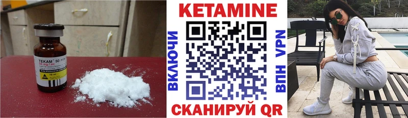 Кетамин ketamine Светогорск