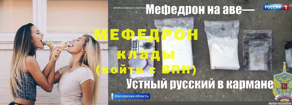 jwh Балахна