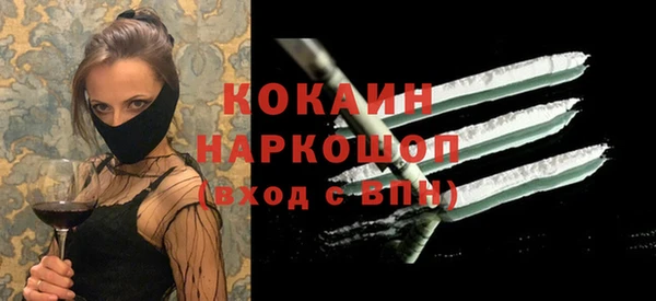 jwh Балахна