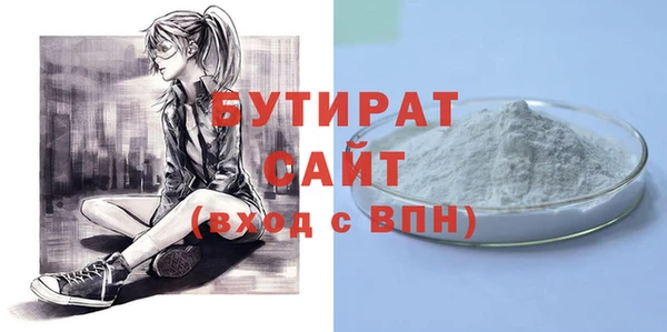 jwh Балахна