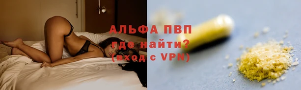 a pvp Балабаново