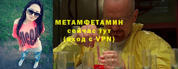 jwh Балахна