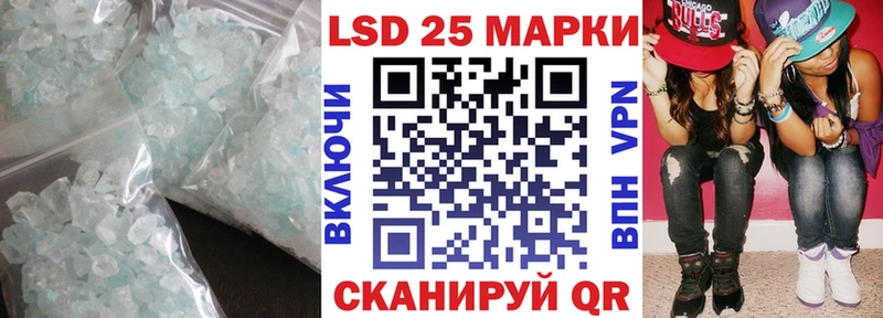 LSD-25 экстази кислота  сайты даркнета официальный сайт  Светогорск 