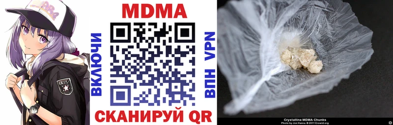 где можно купить наркотик  MEGA сайт  MDMA VHQ  Светогорск 