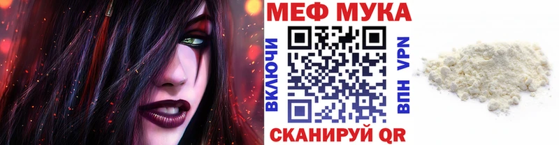 Мефедрон 4 MMC  закладки  Светогорск 