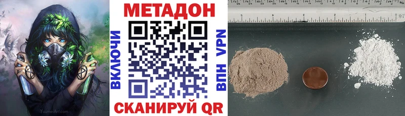 МЕТАДОН VHQ  наркотики  кракен как войти  Светогорск 