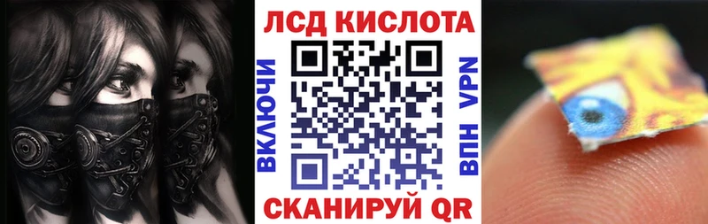 Марки 25I-NBOMe 1500мкг  Светогорск 